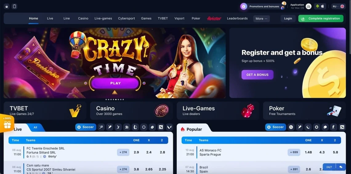 1win